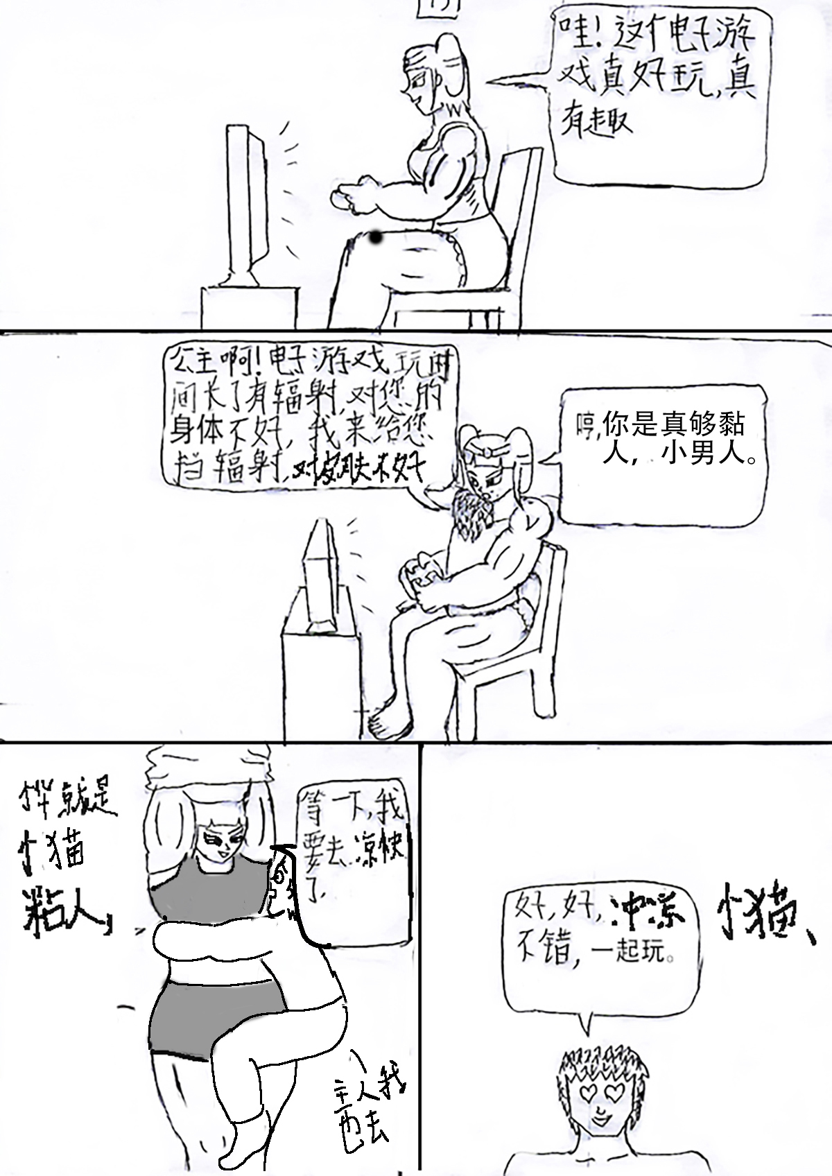 28