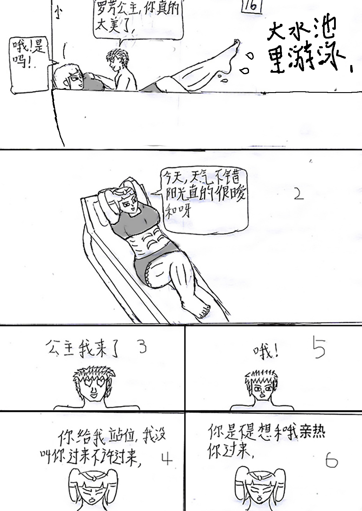 29