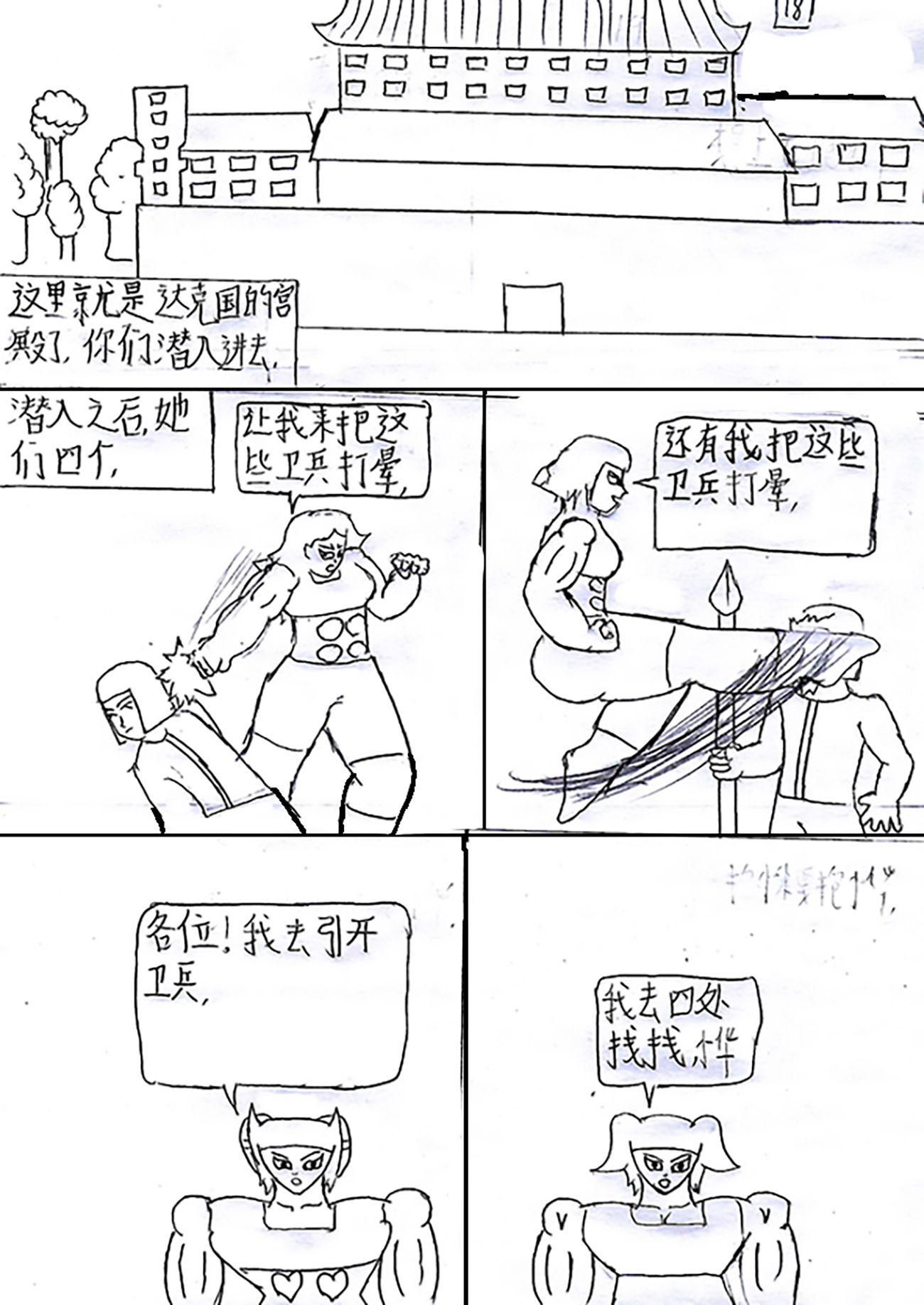 31