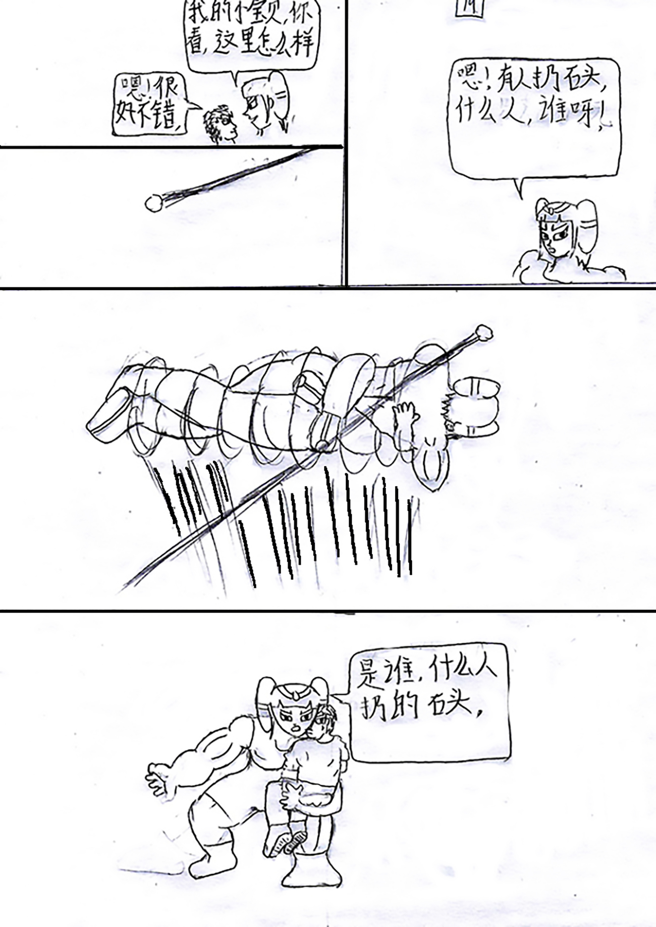 32