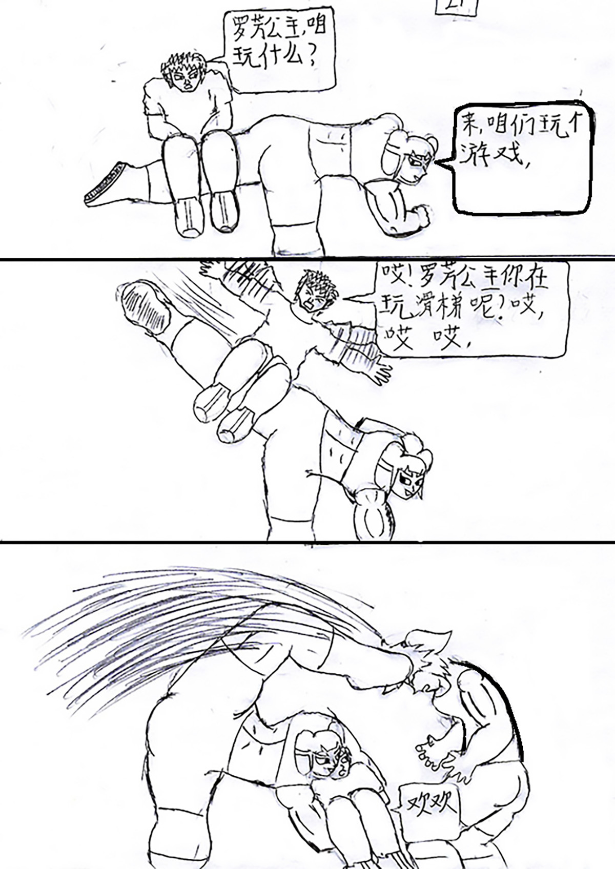 34