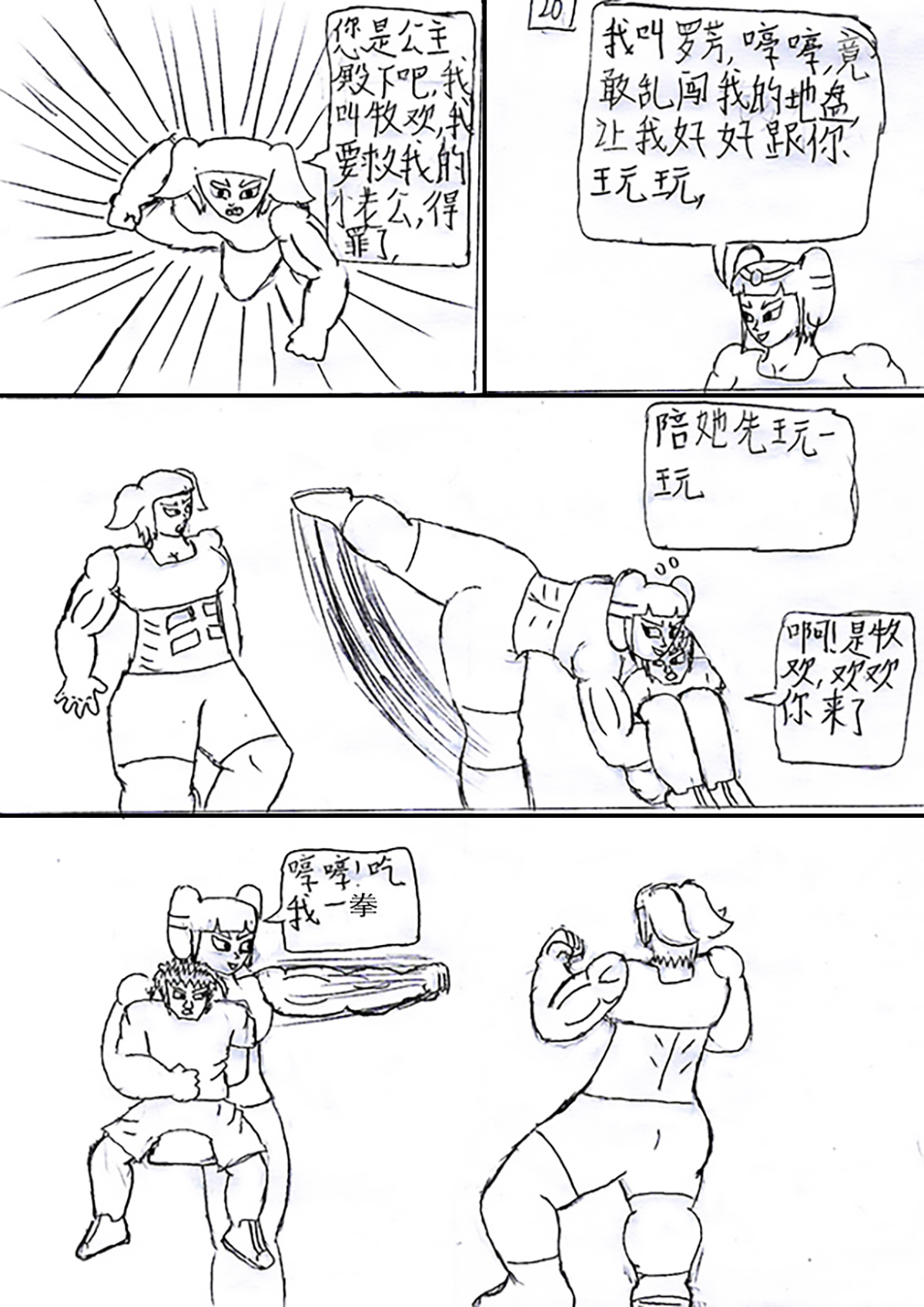 33