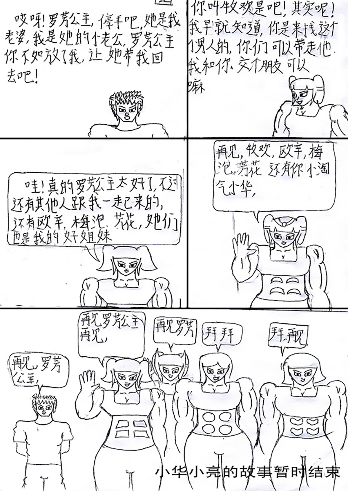 35