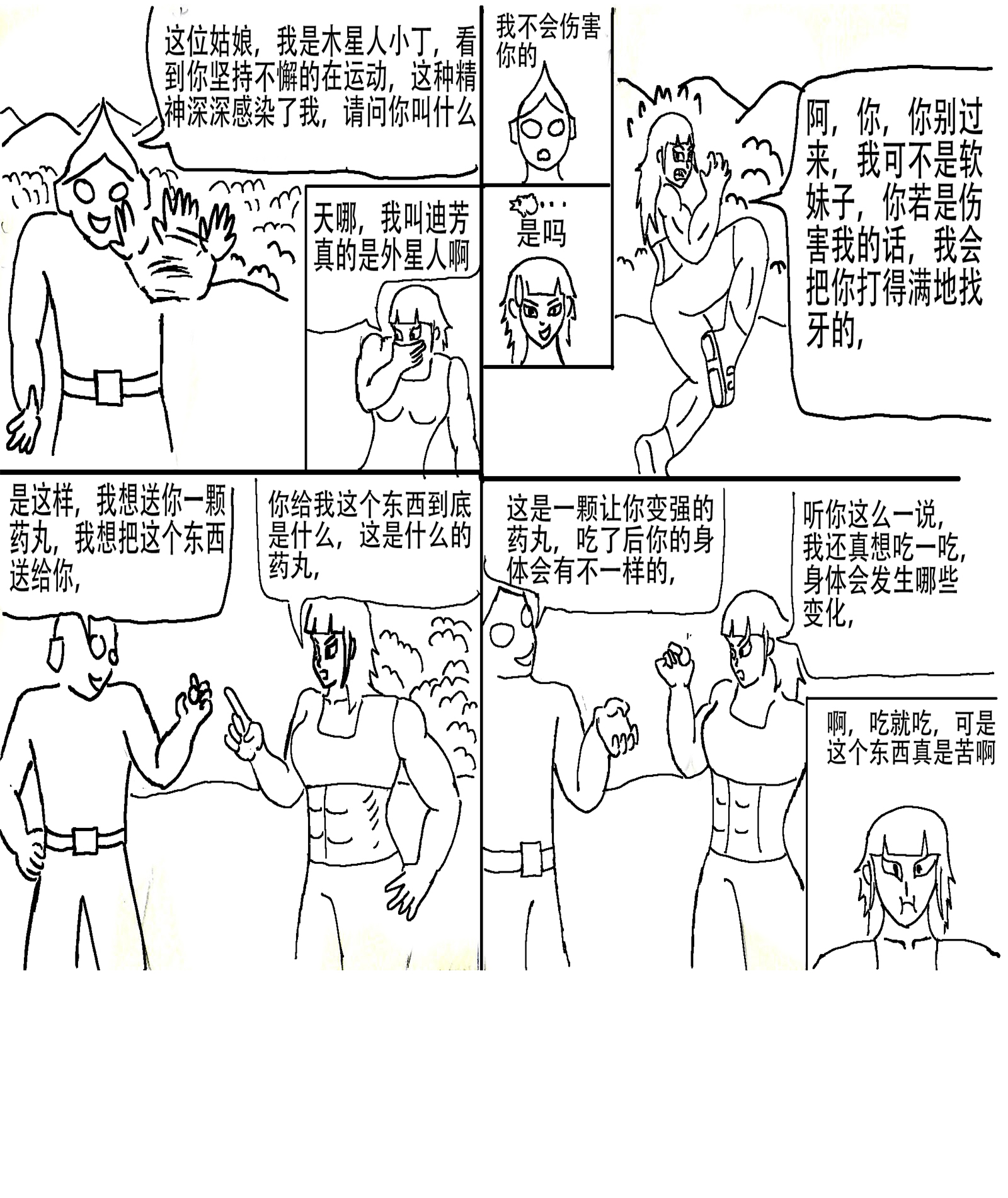 4.jpg