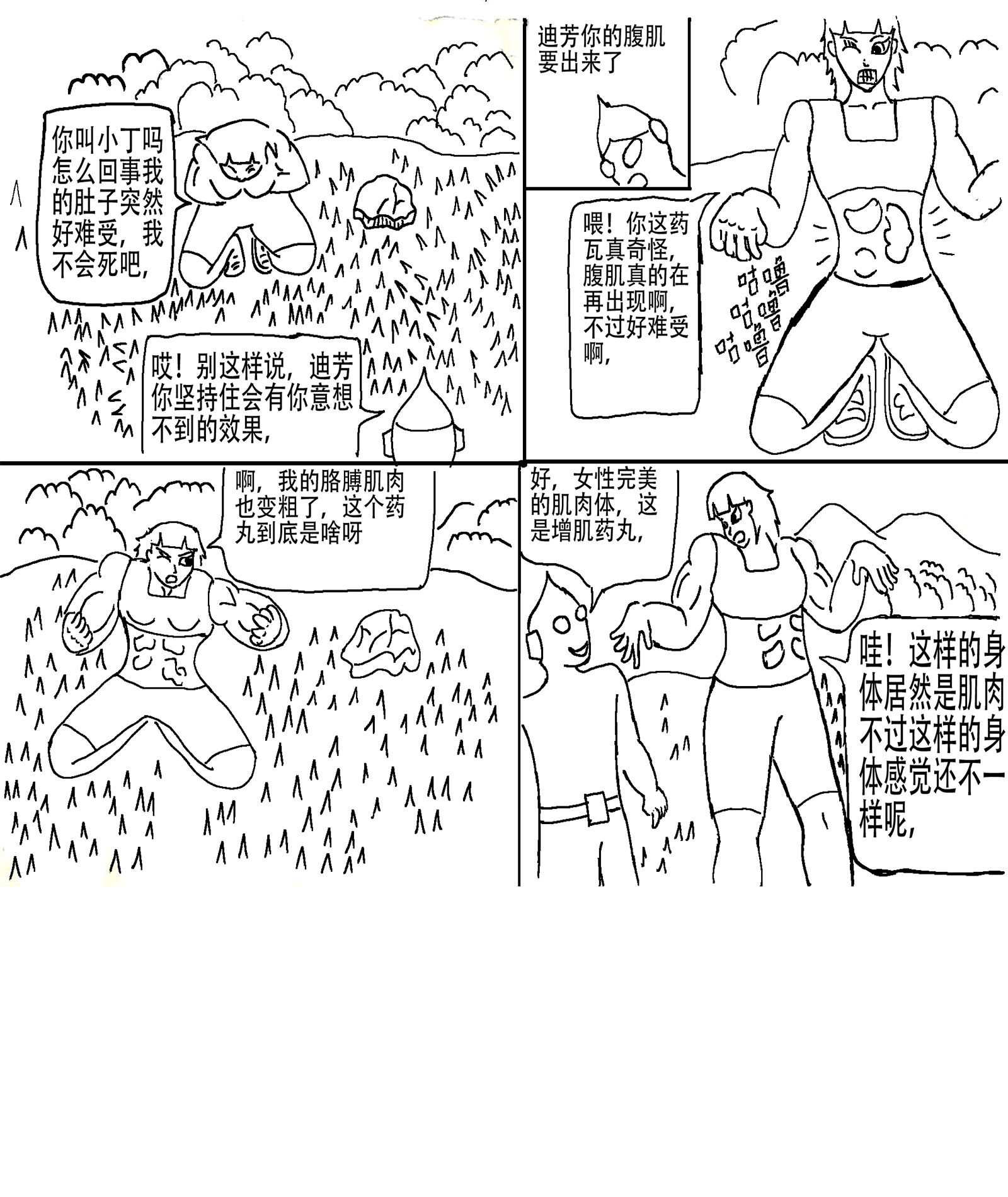 5.jpg