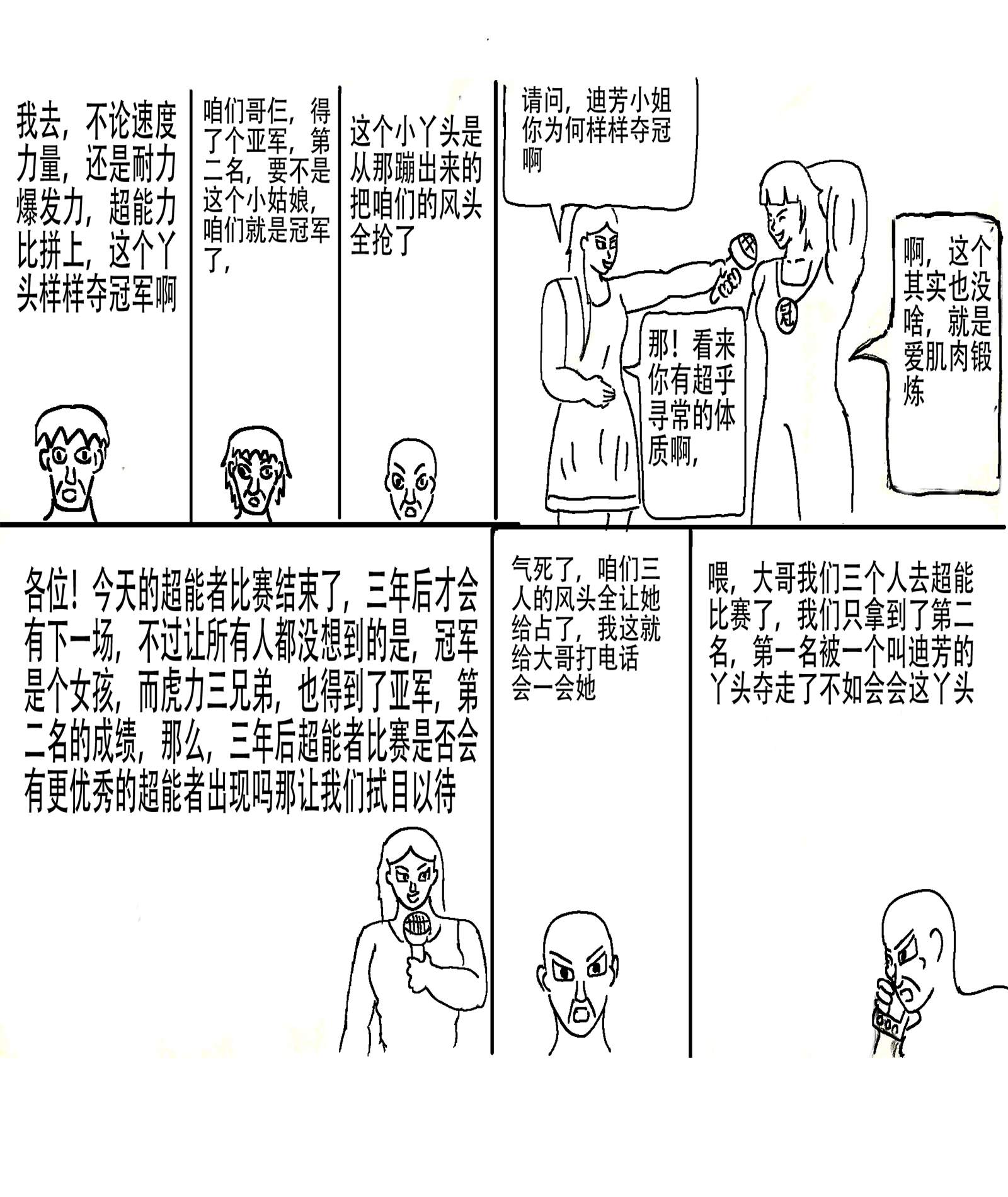 15.jpg