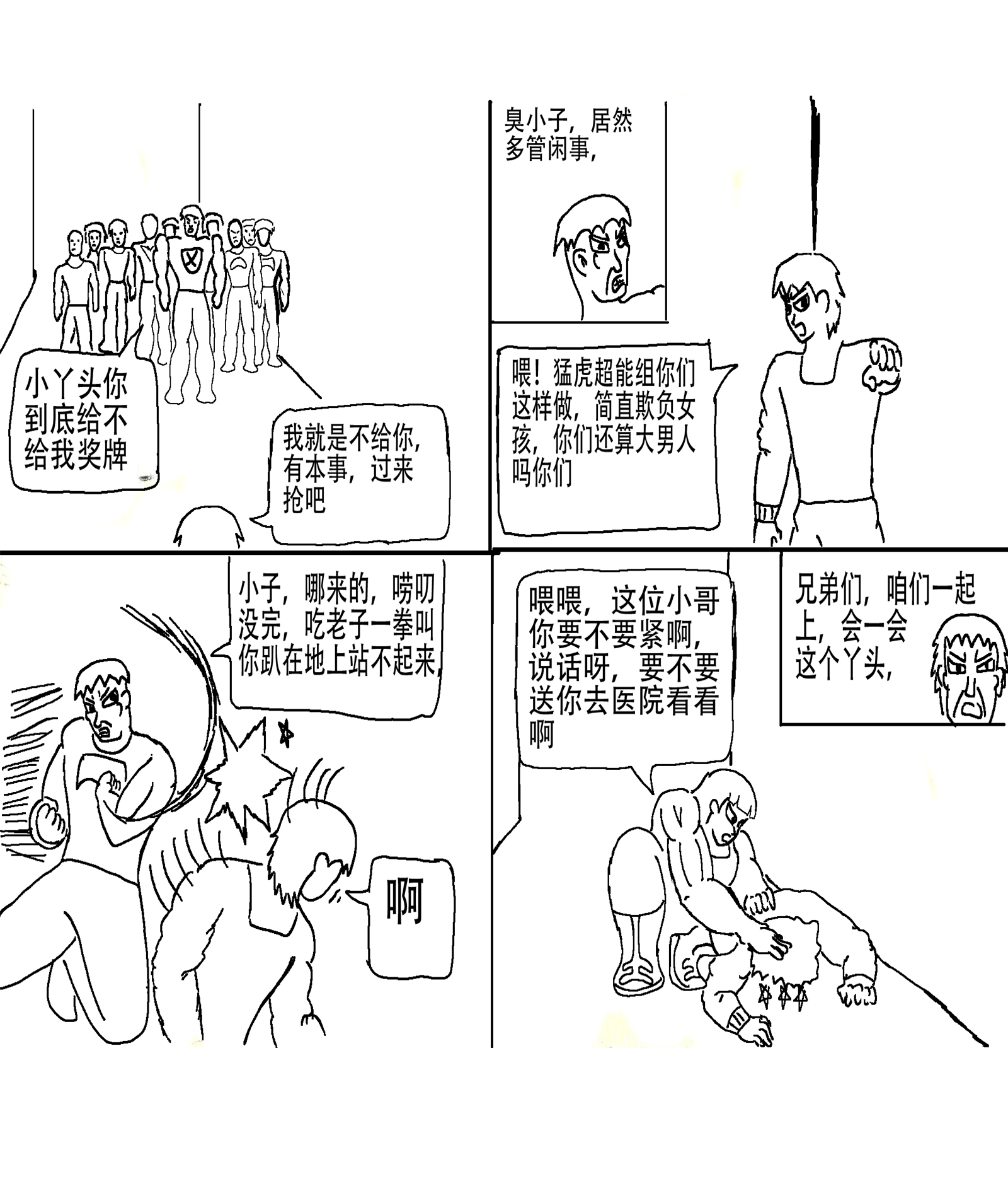 18.jpg