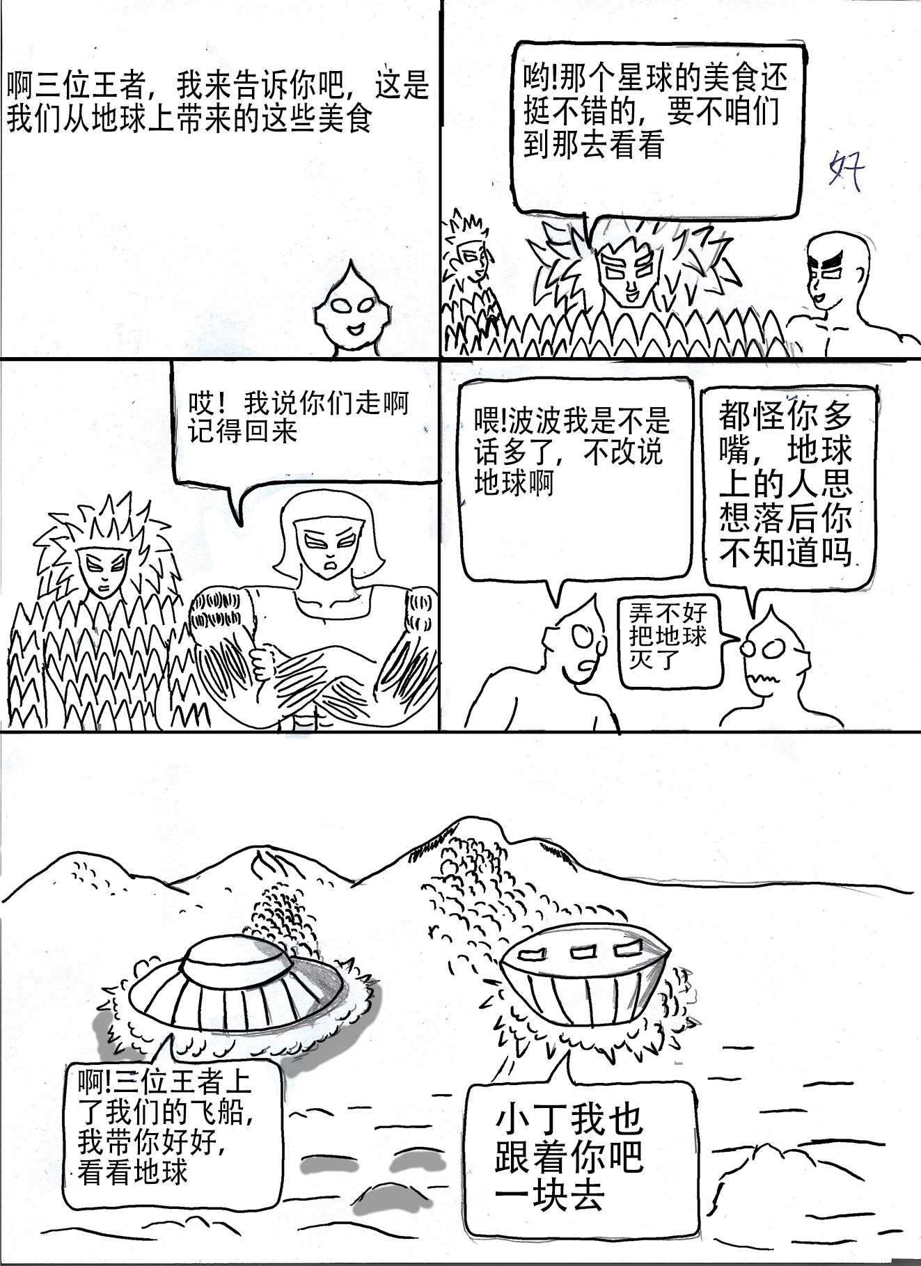 5.jpg