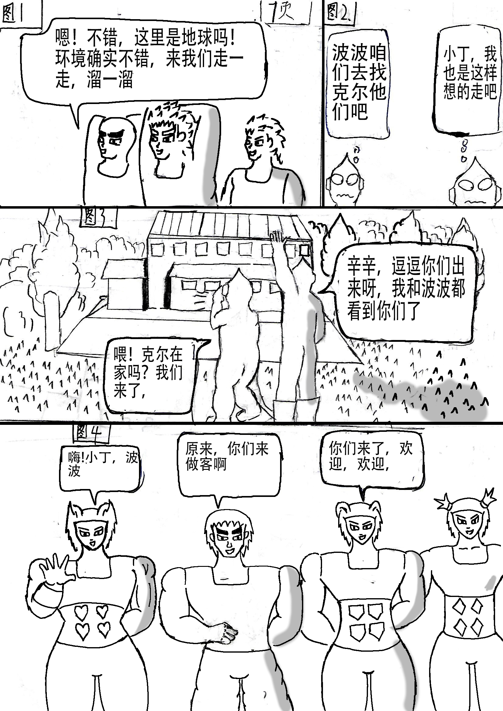 8.jpg