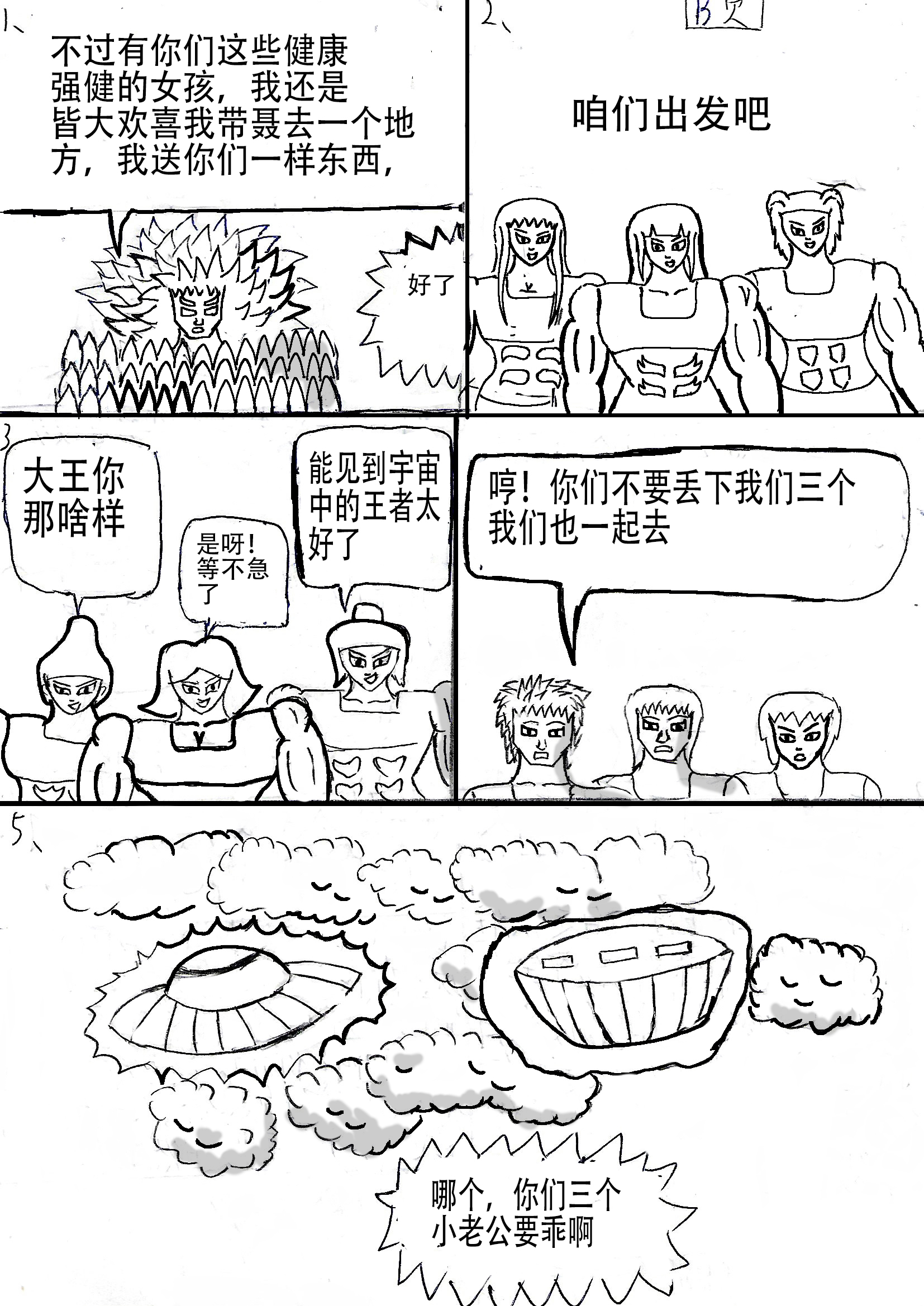 6.jpg
