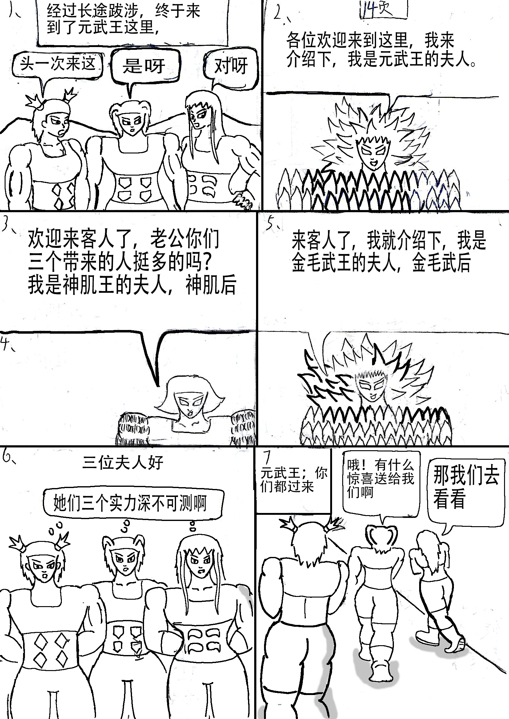 7.jpg
