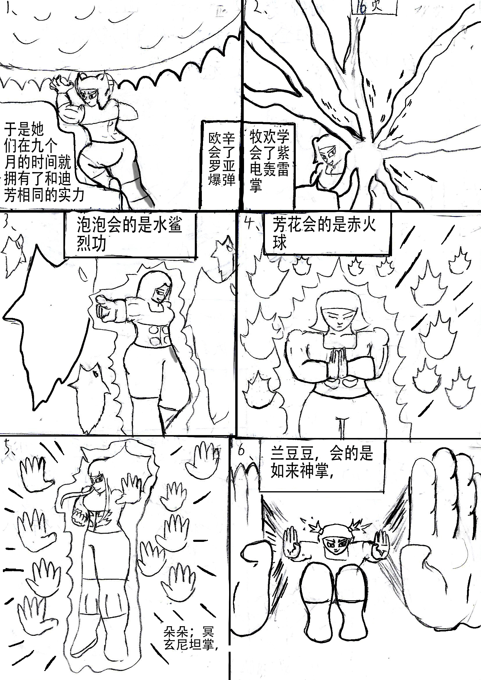 9.jpg
