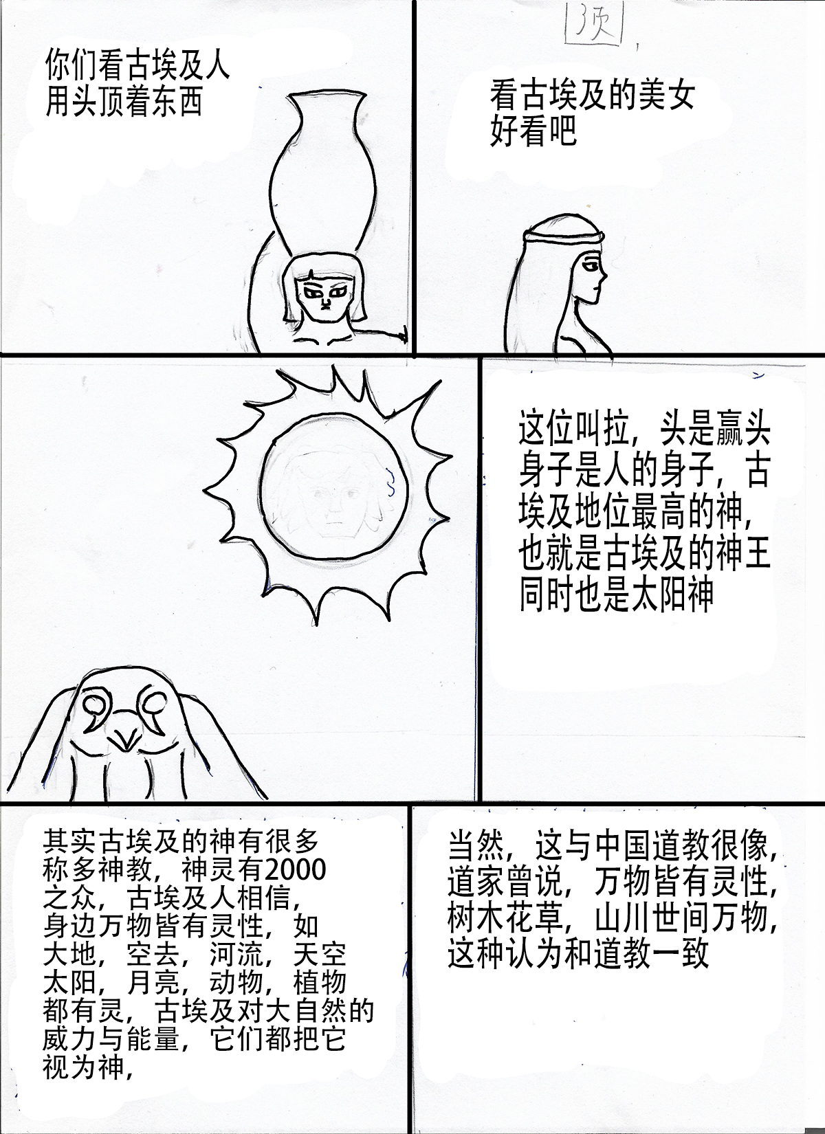 3