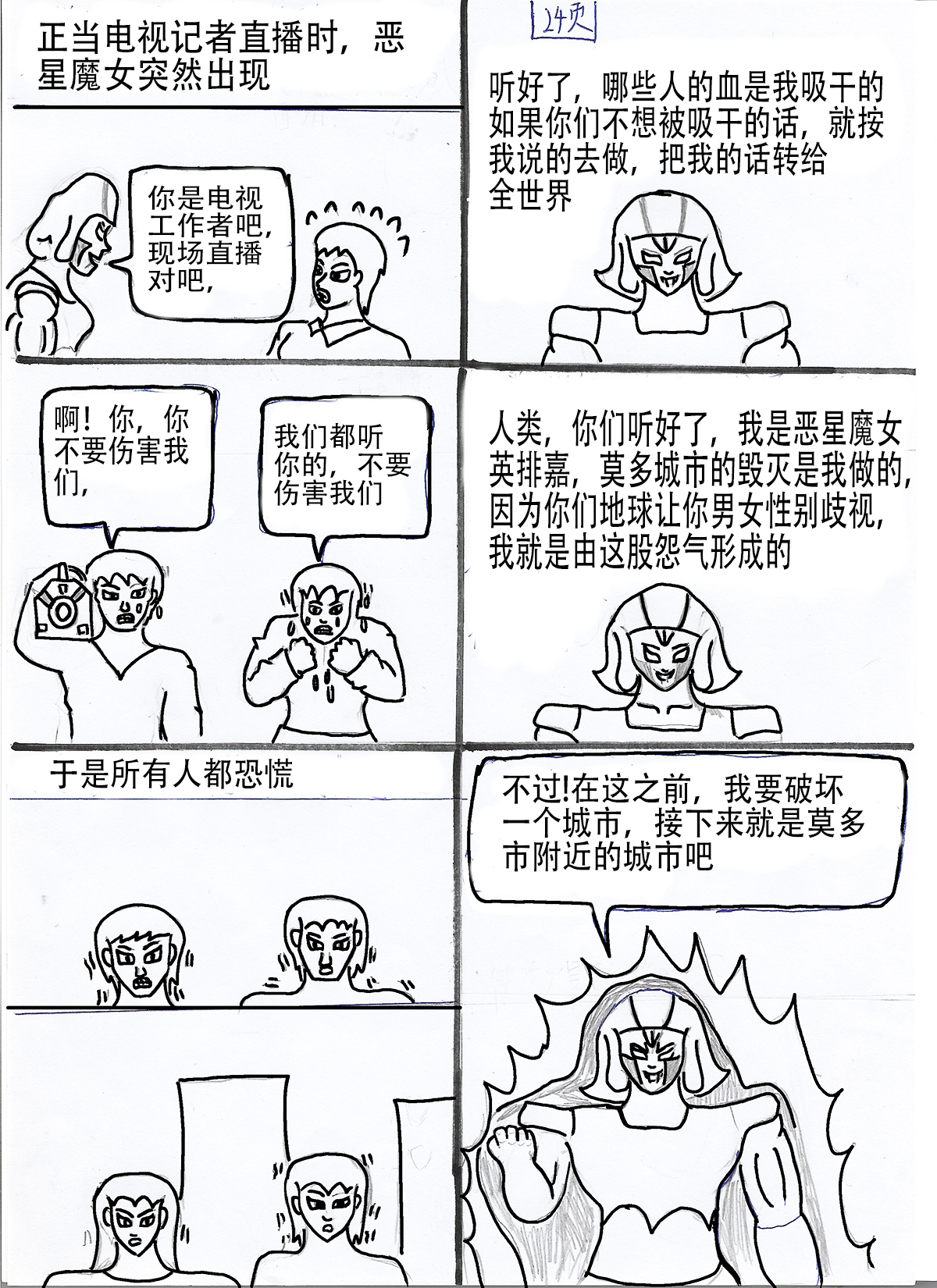2