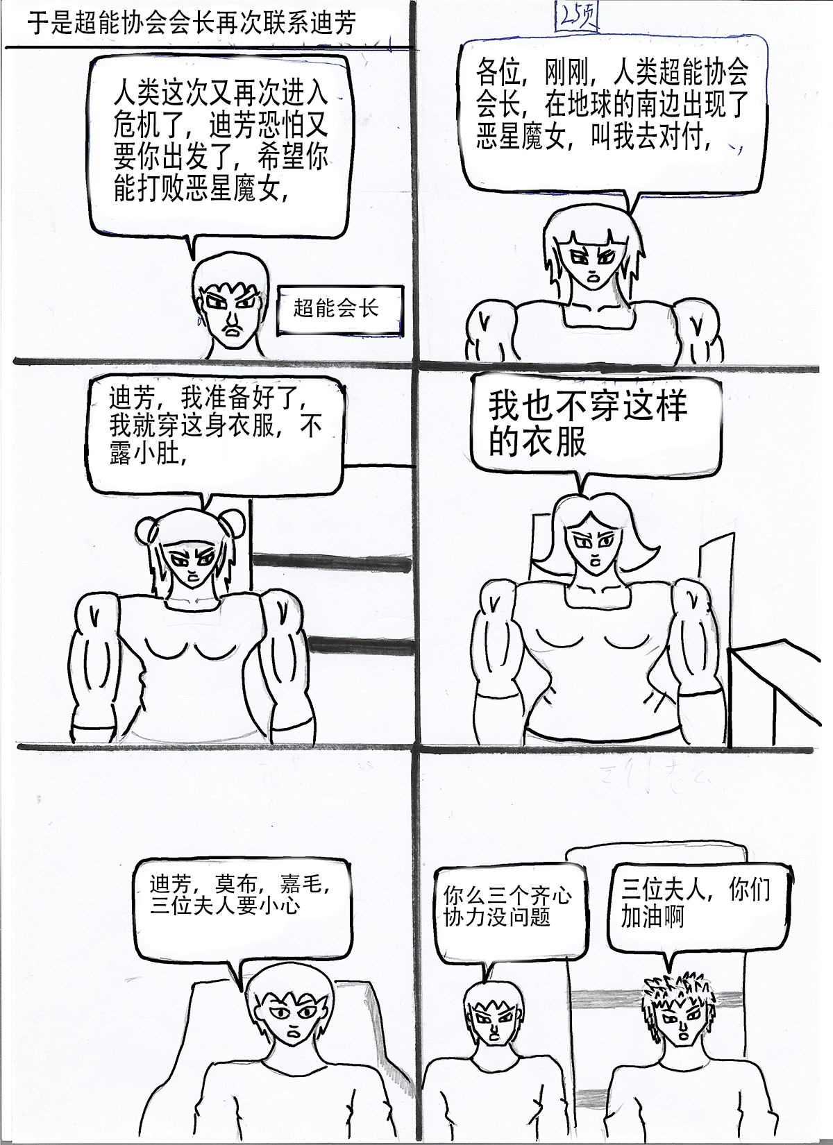 3