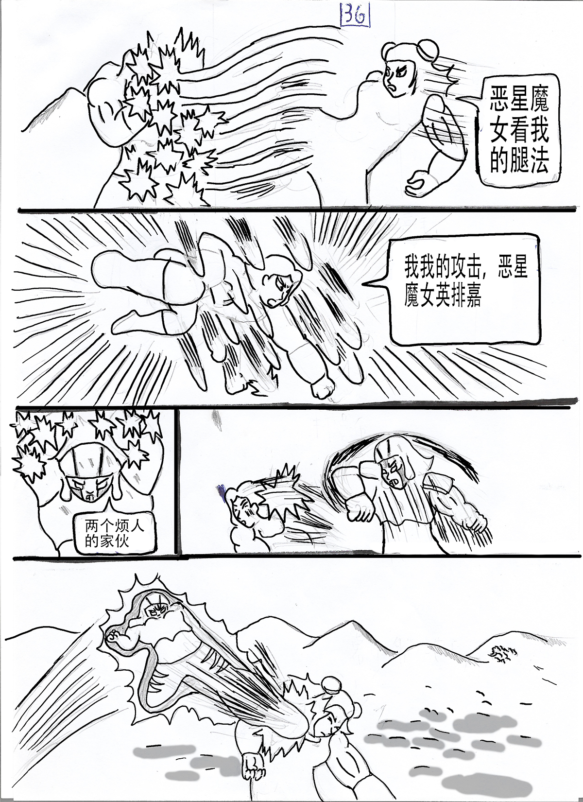 14