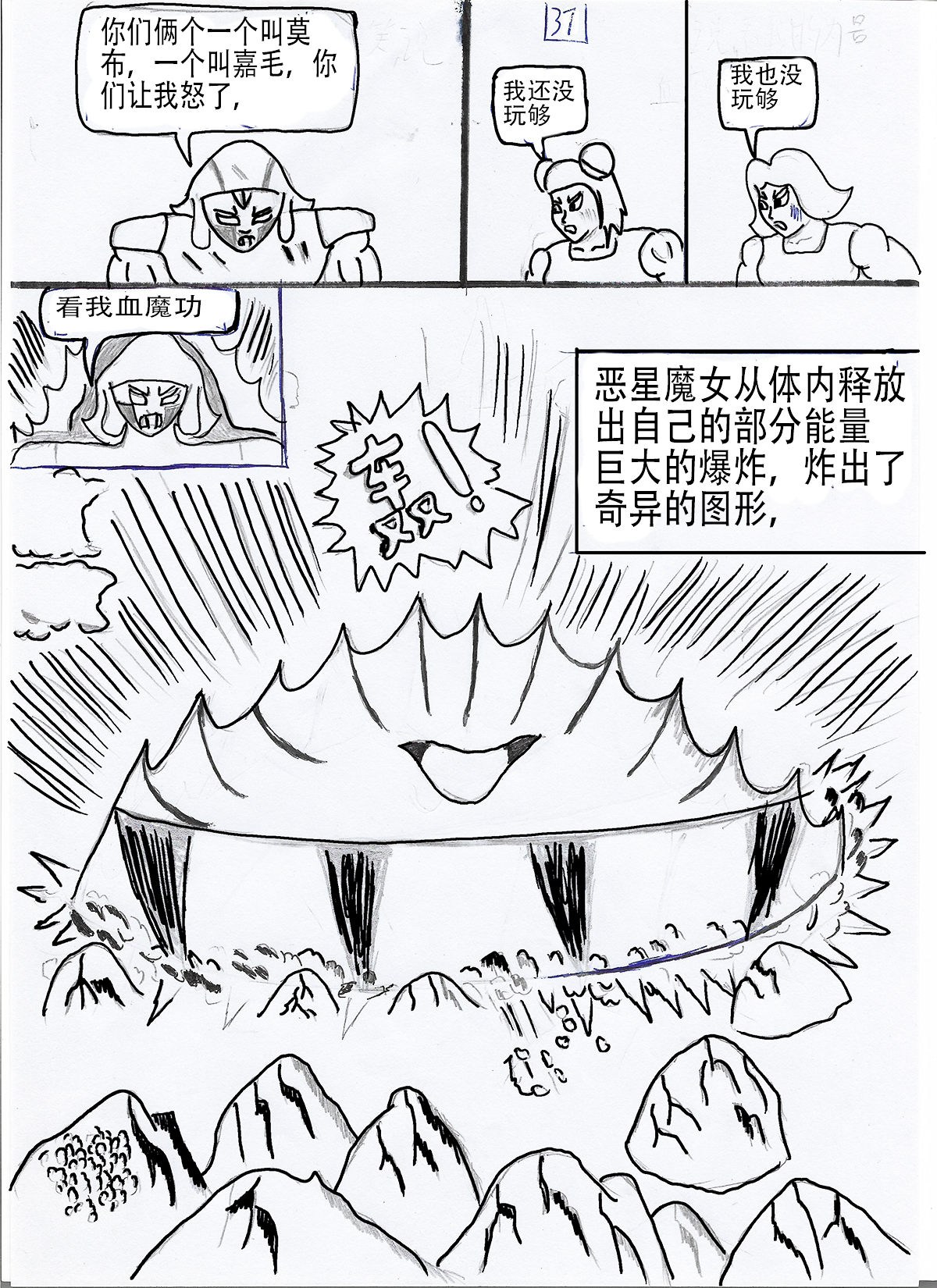 15