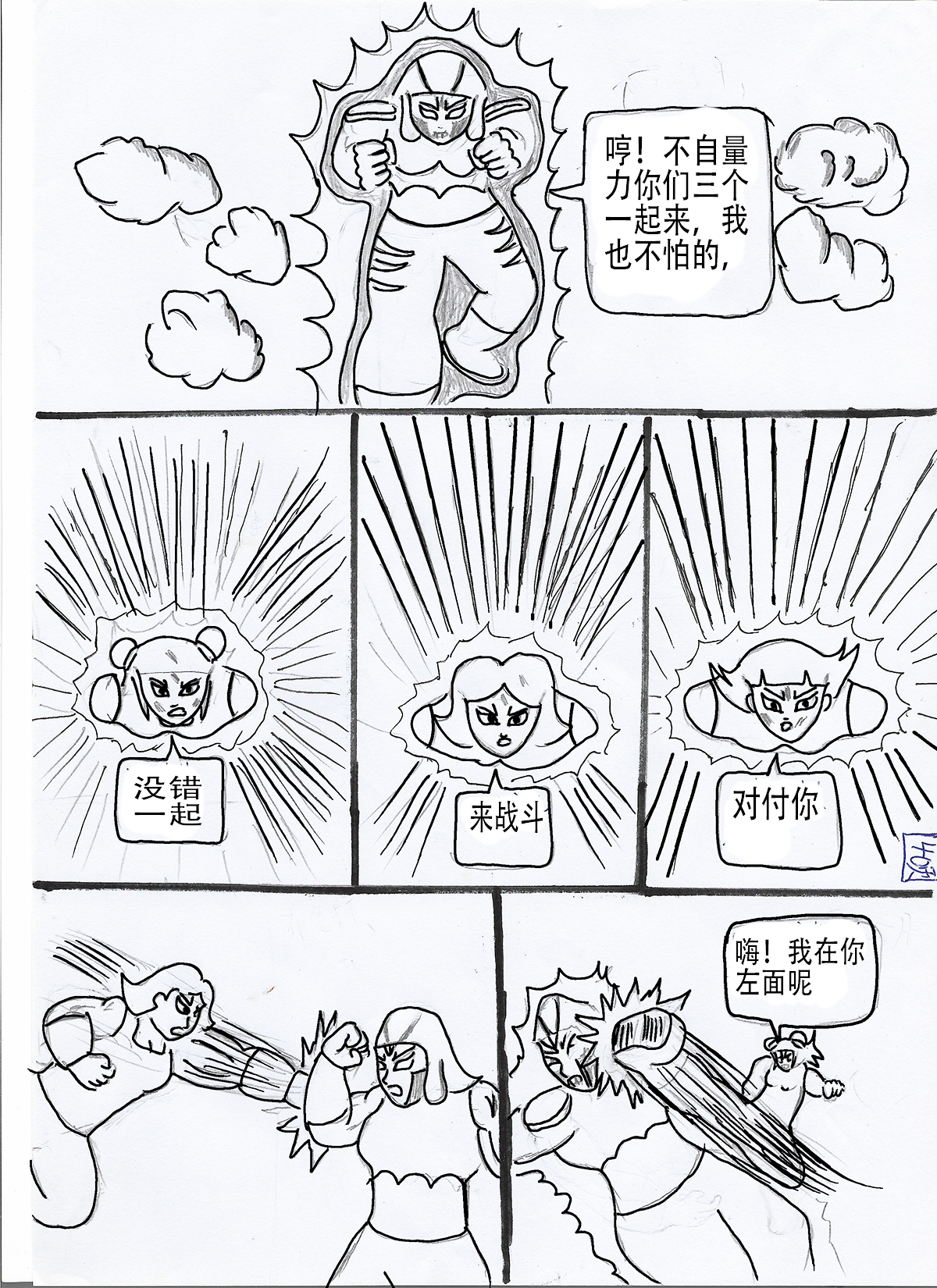 18