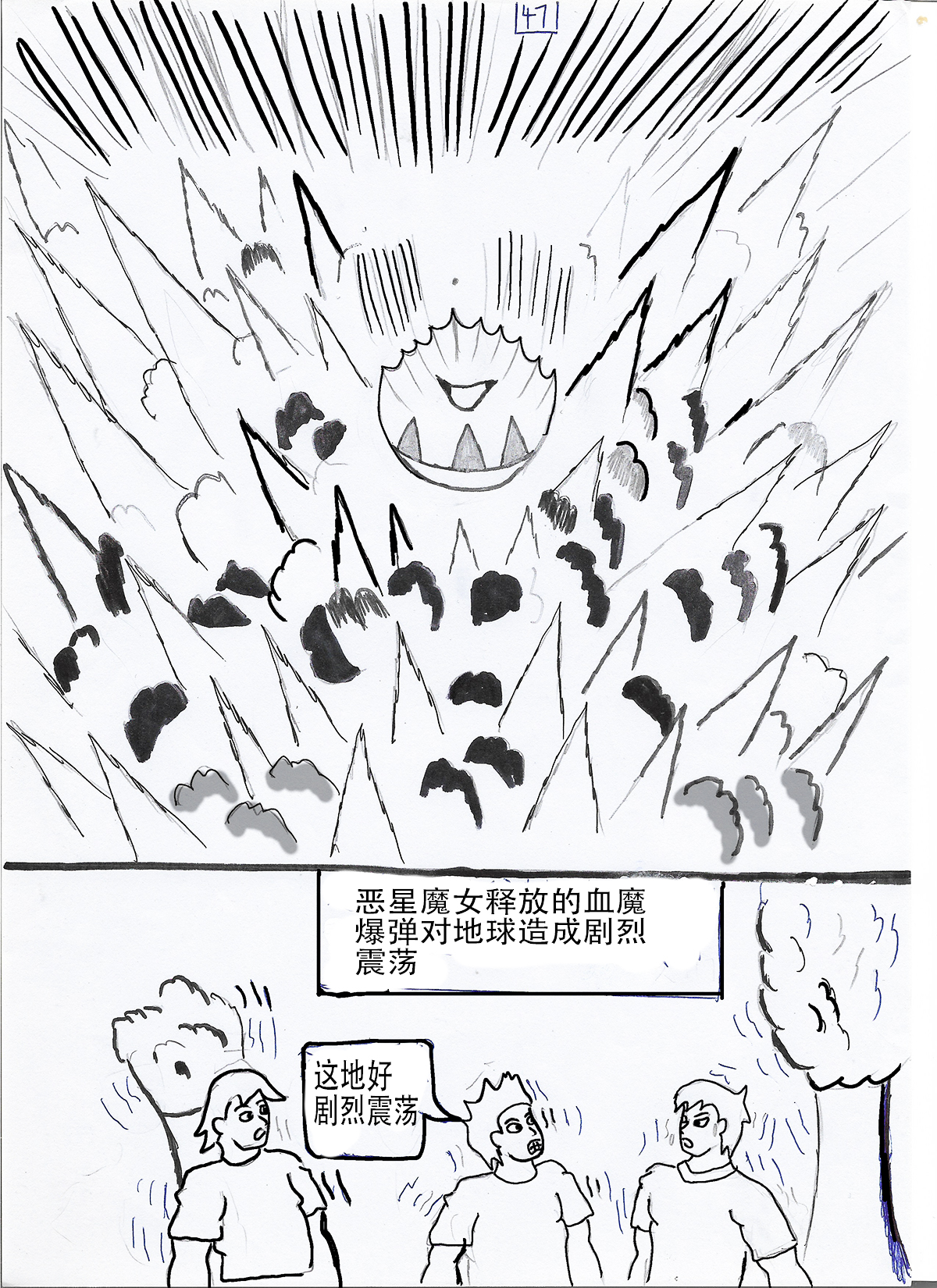 25