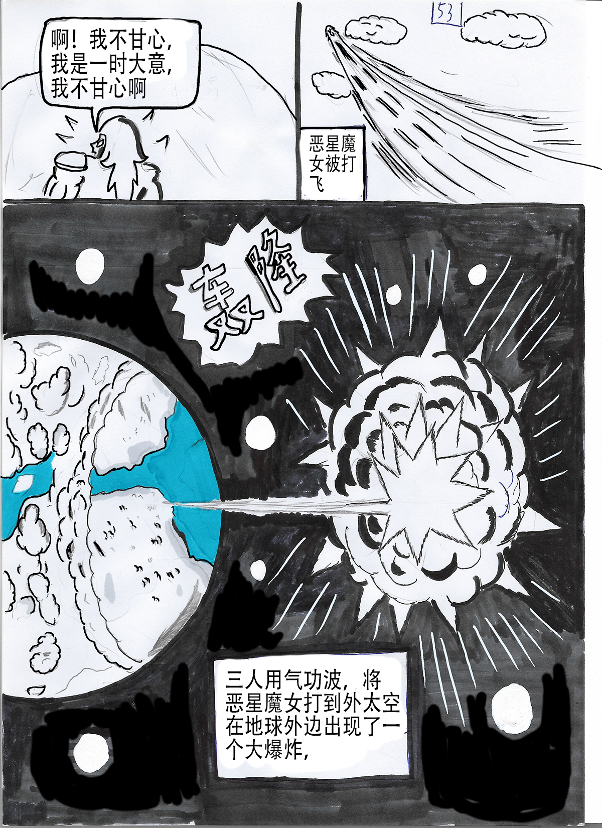 31