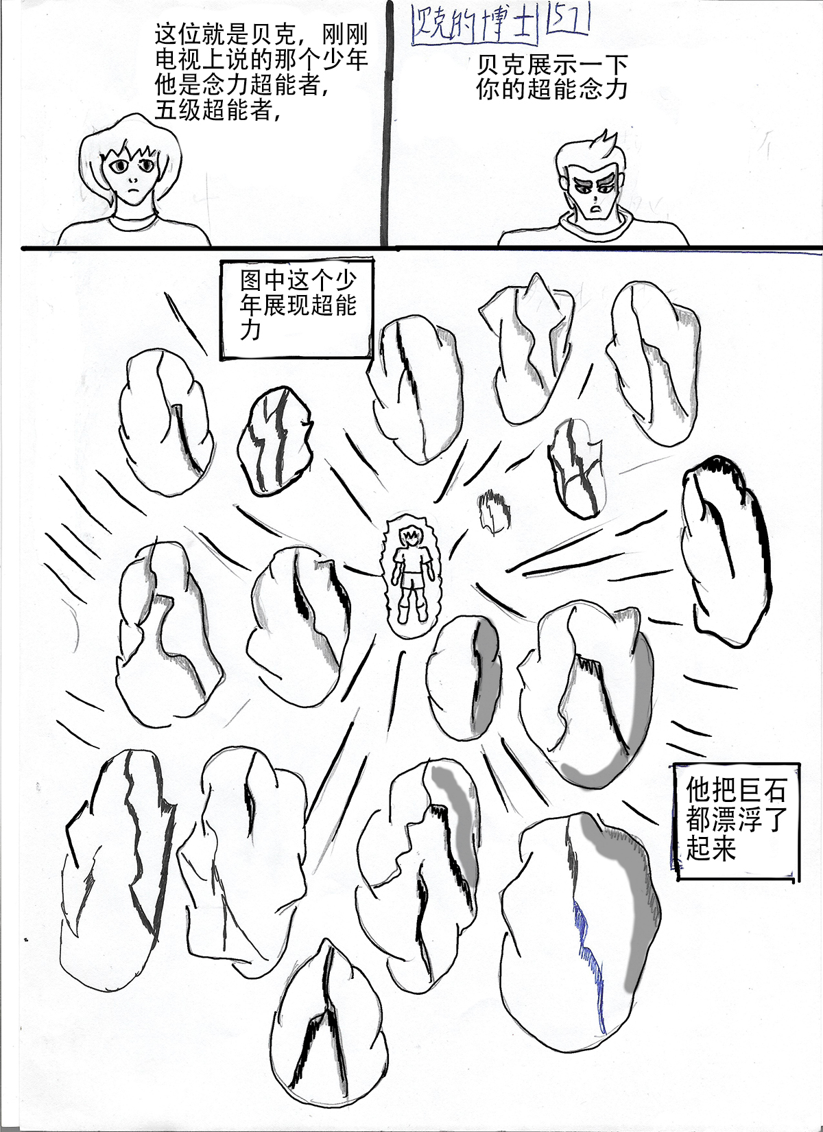 35