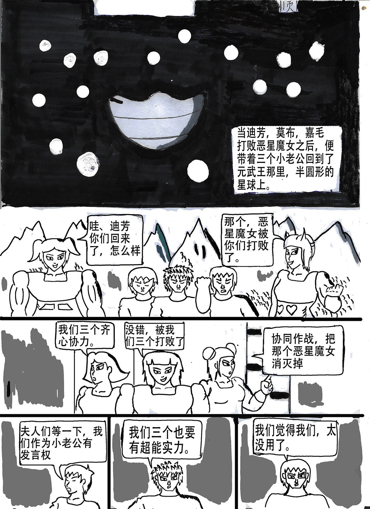2