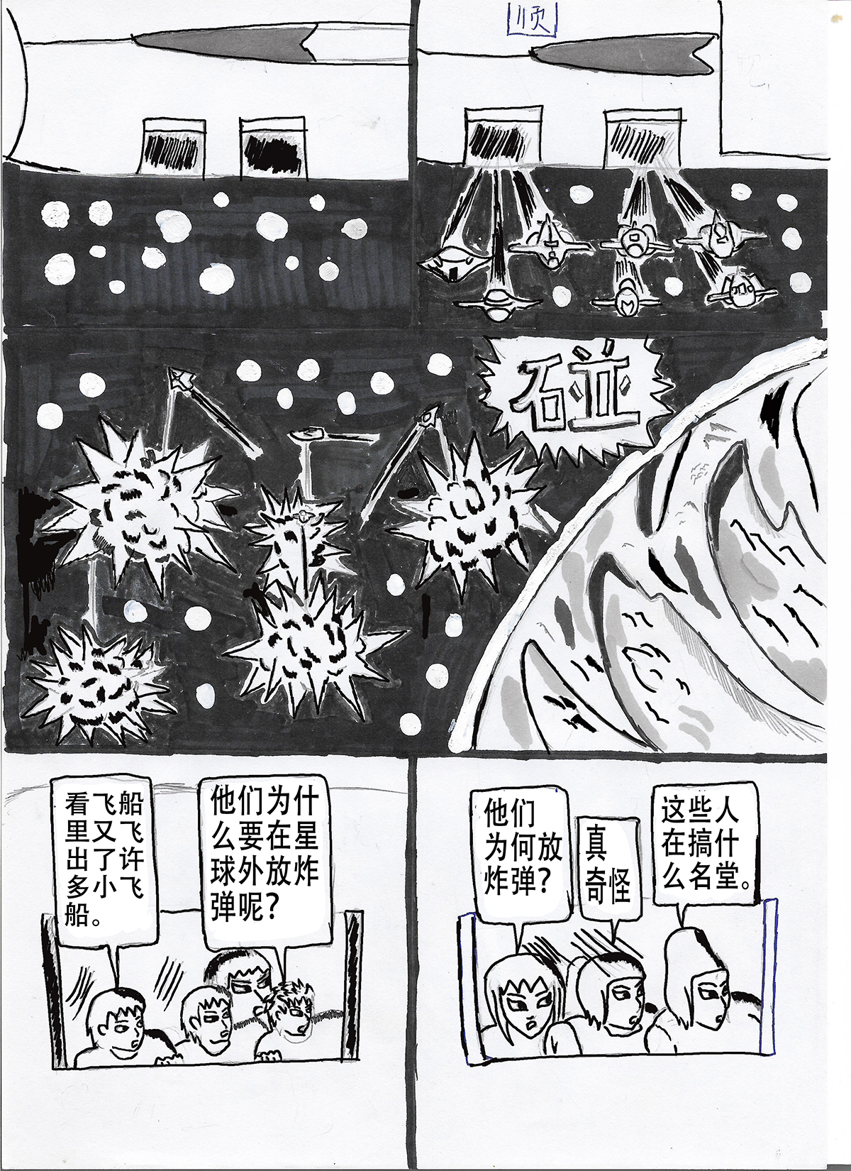 12