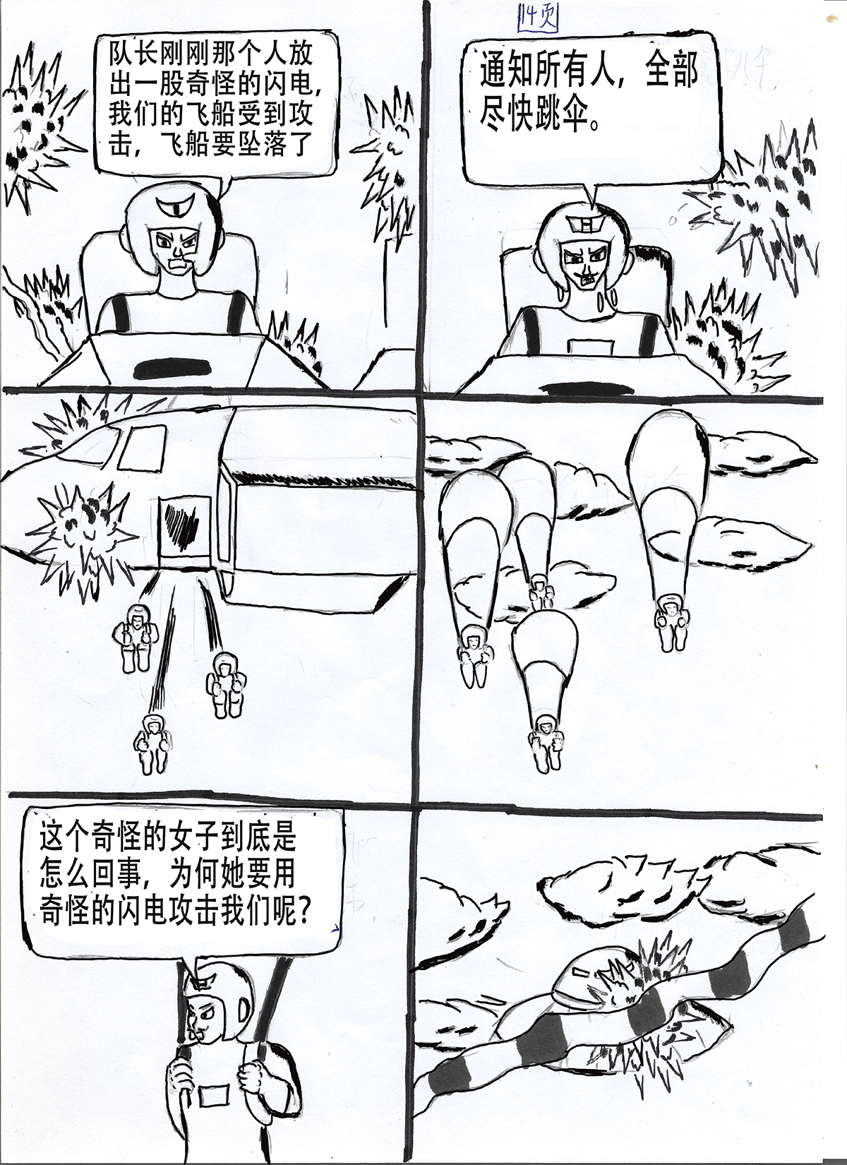 15