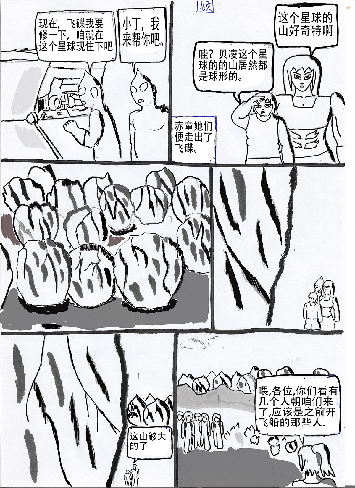 17