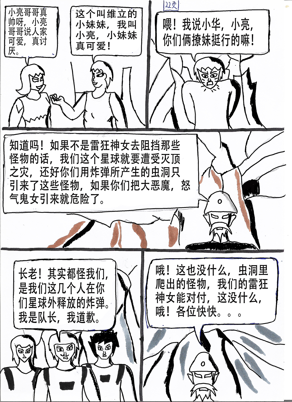 3.jpg