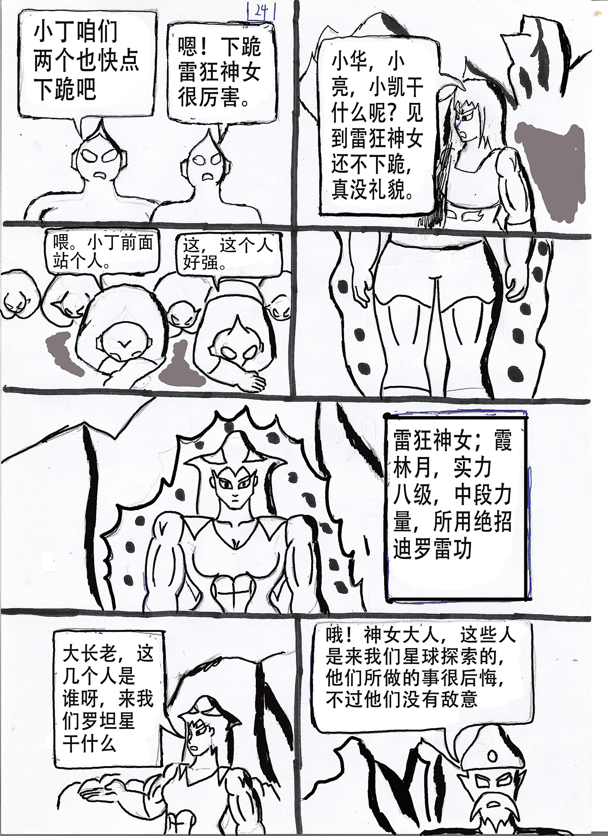 5.jpg