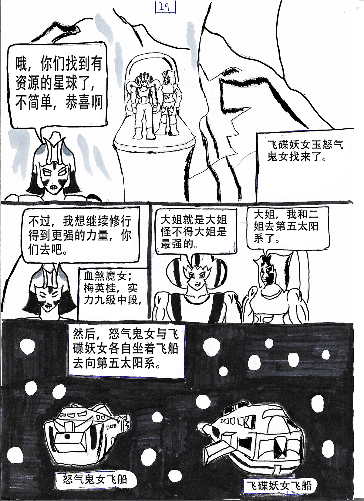 10.jpg