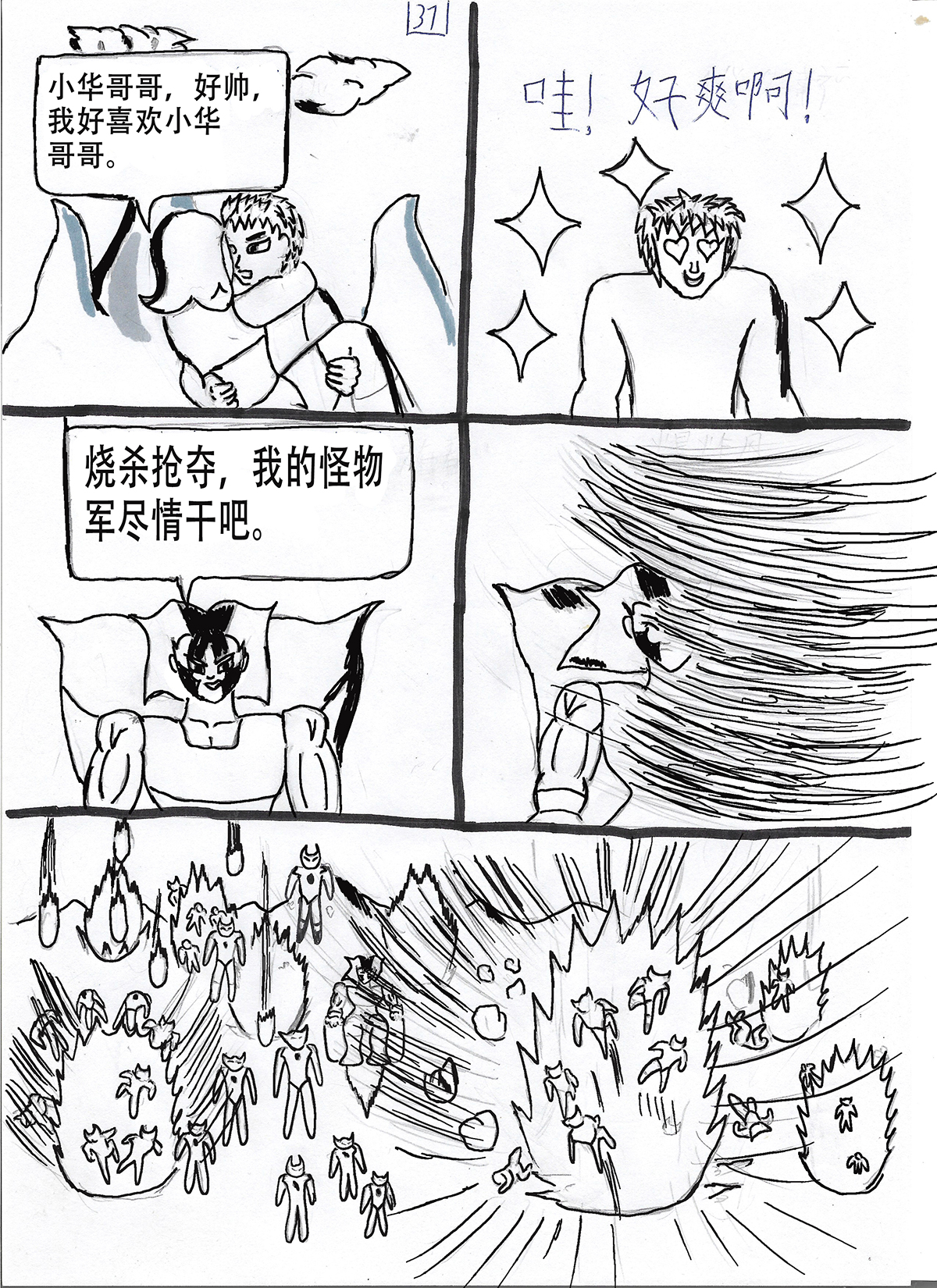 18.jpg