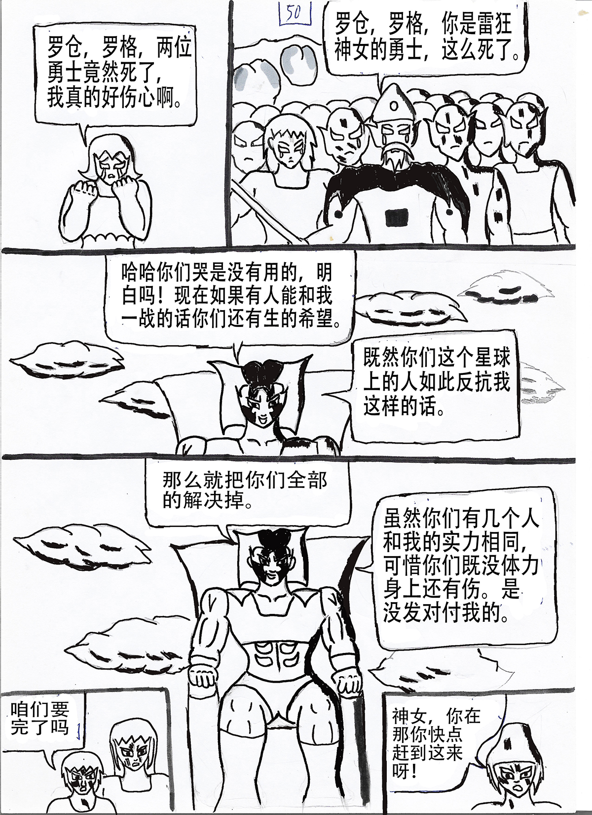 4