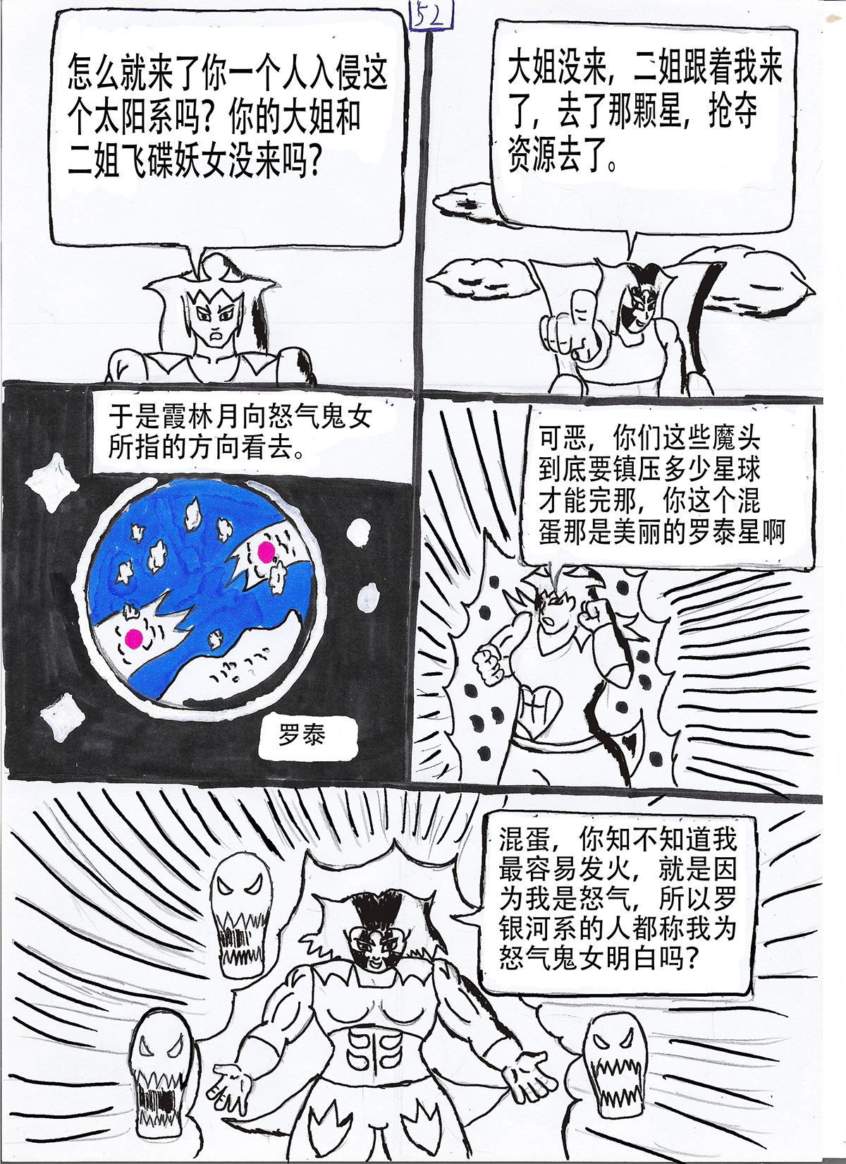 6
