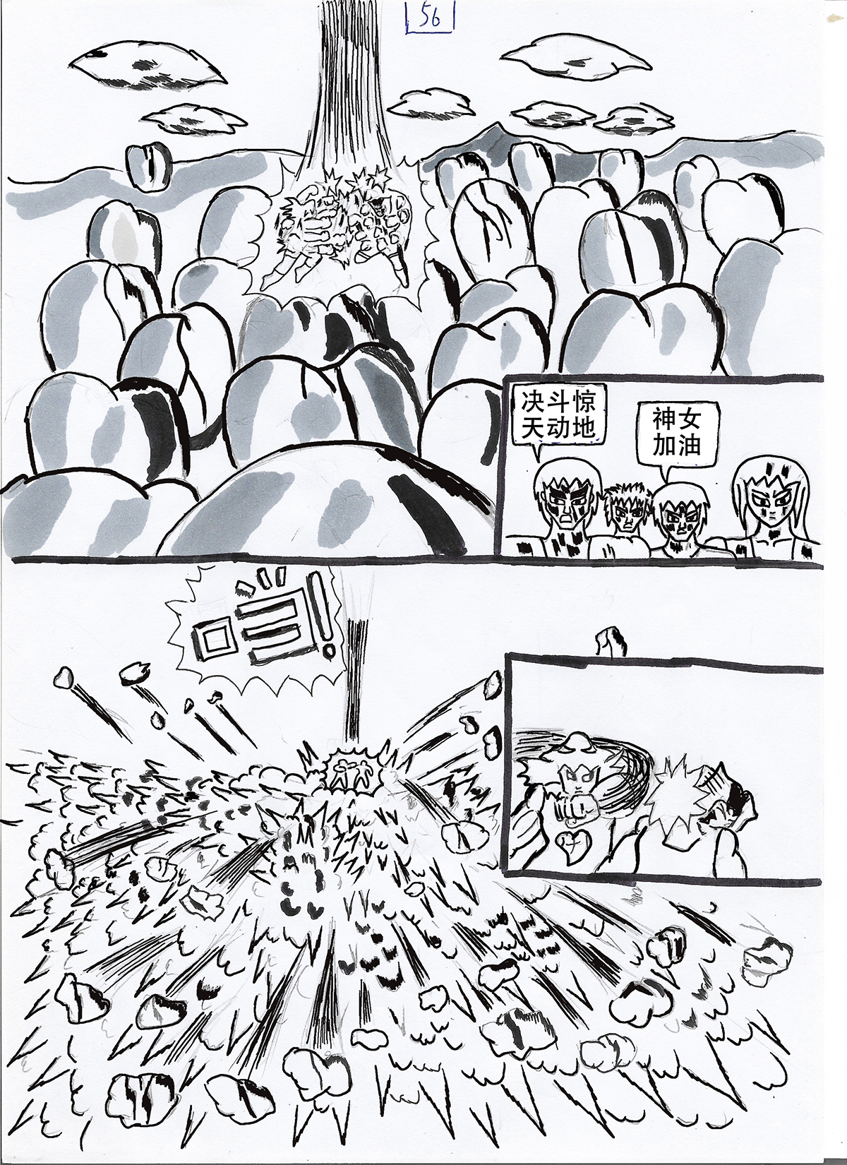 10