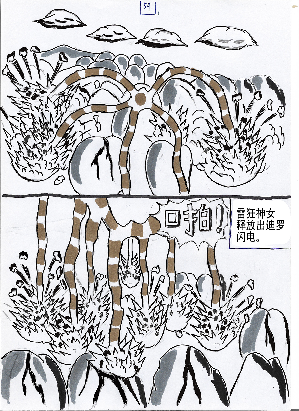 13