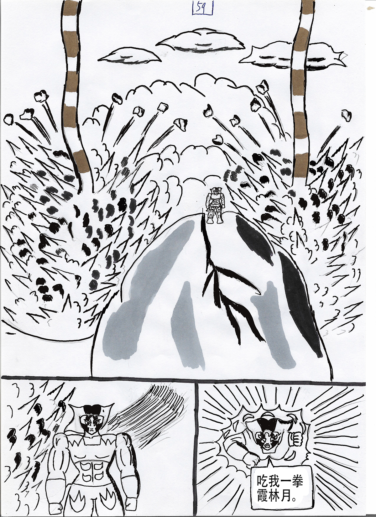 14