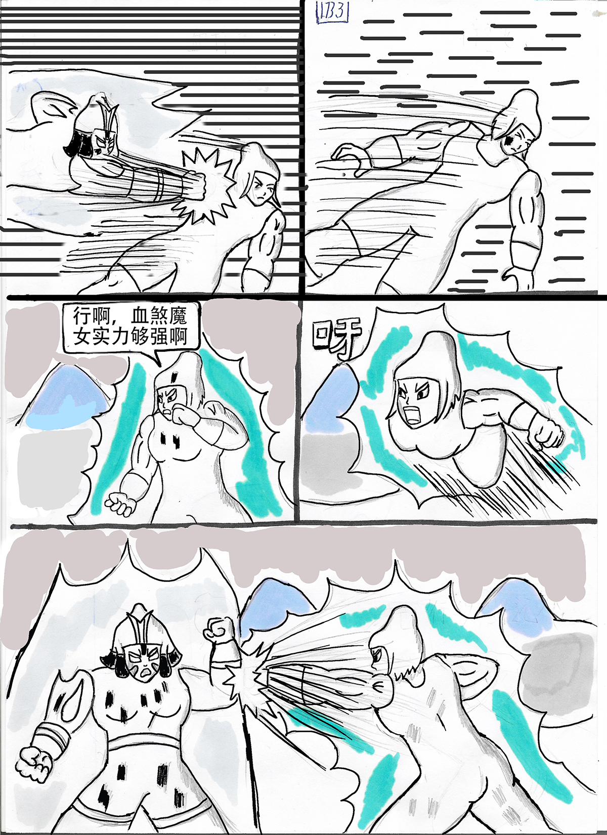 9