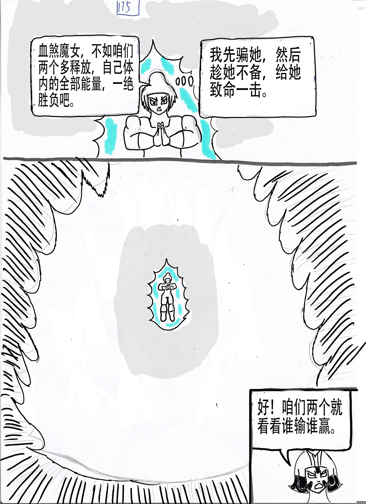 12