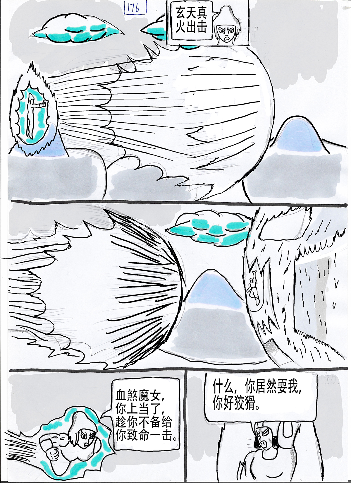13