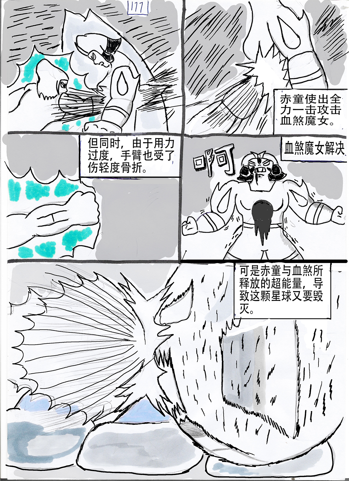 14