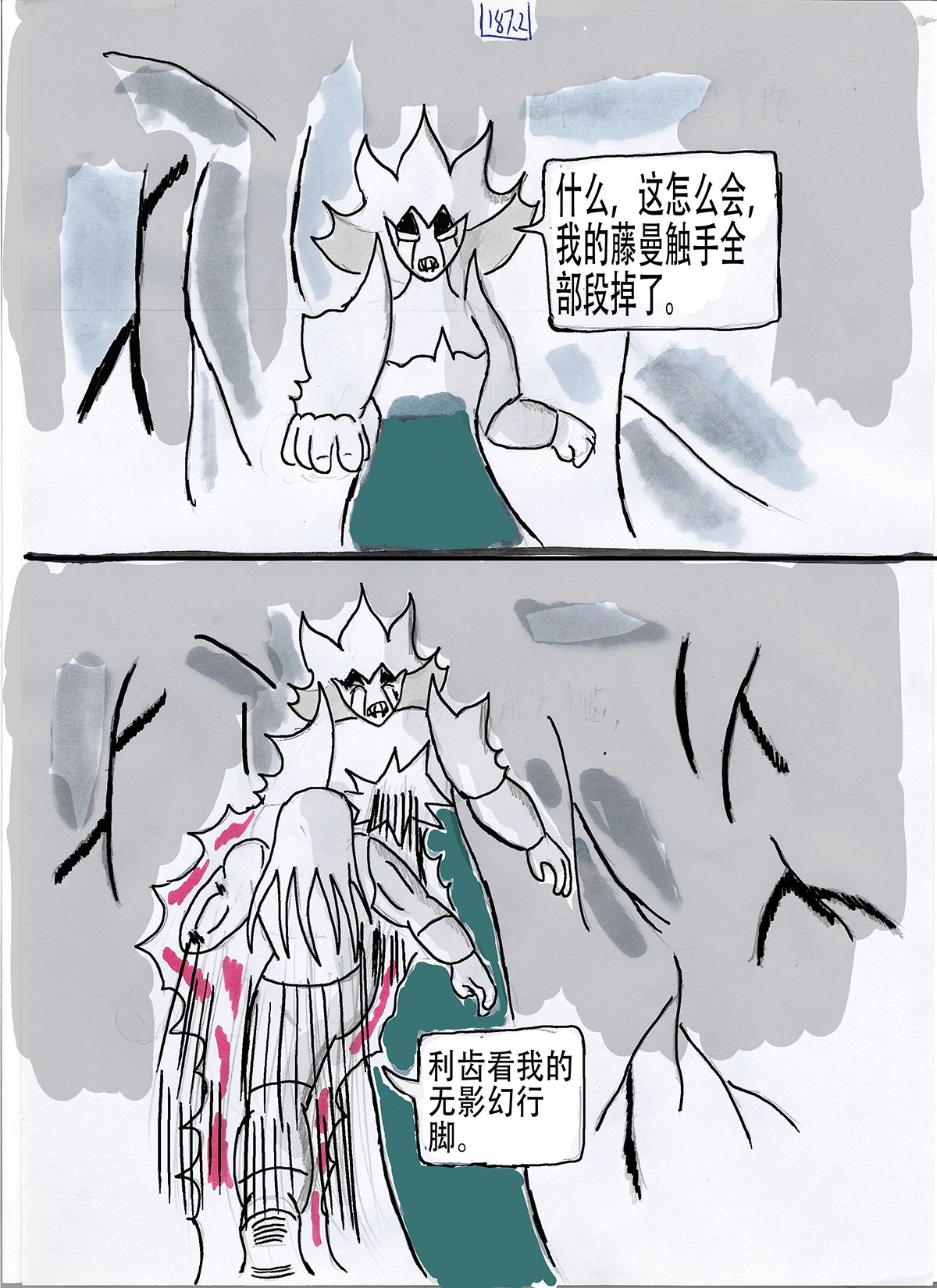 18.jpg