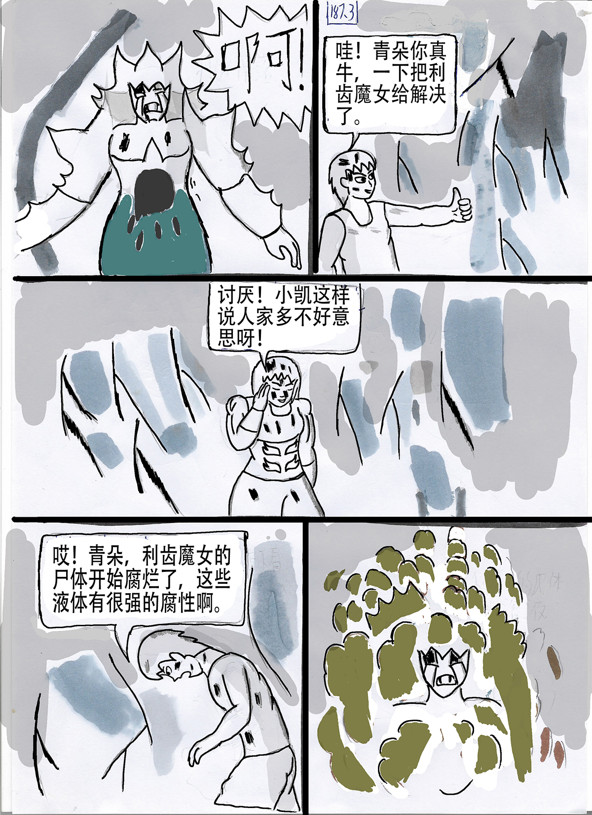 19.jpg
