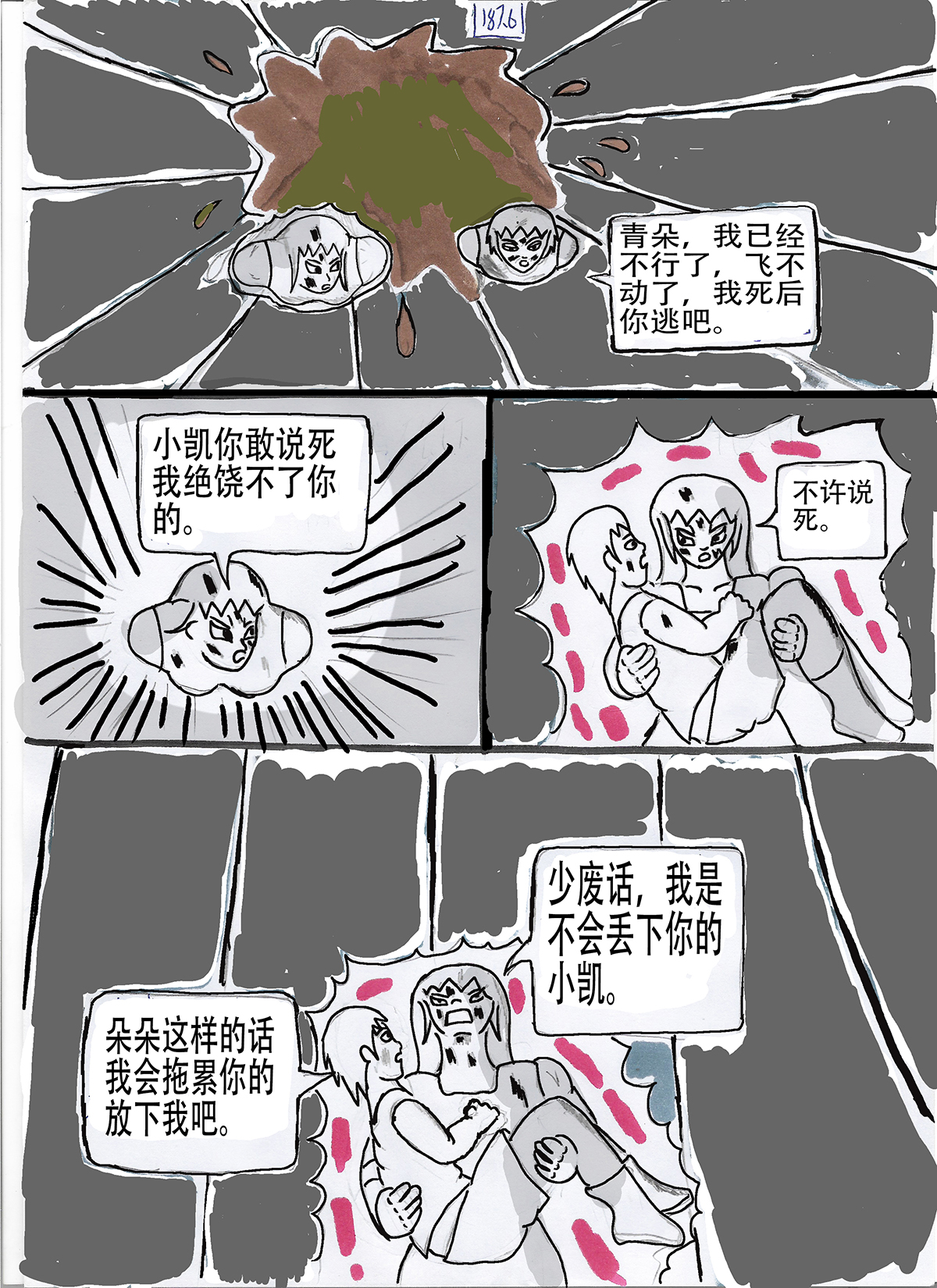22.jpg