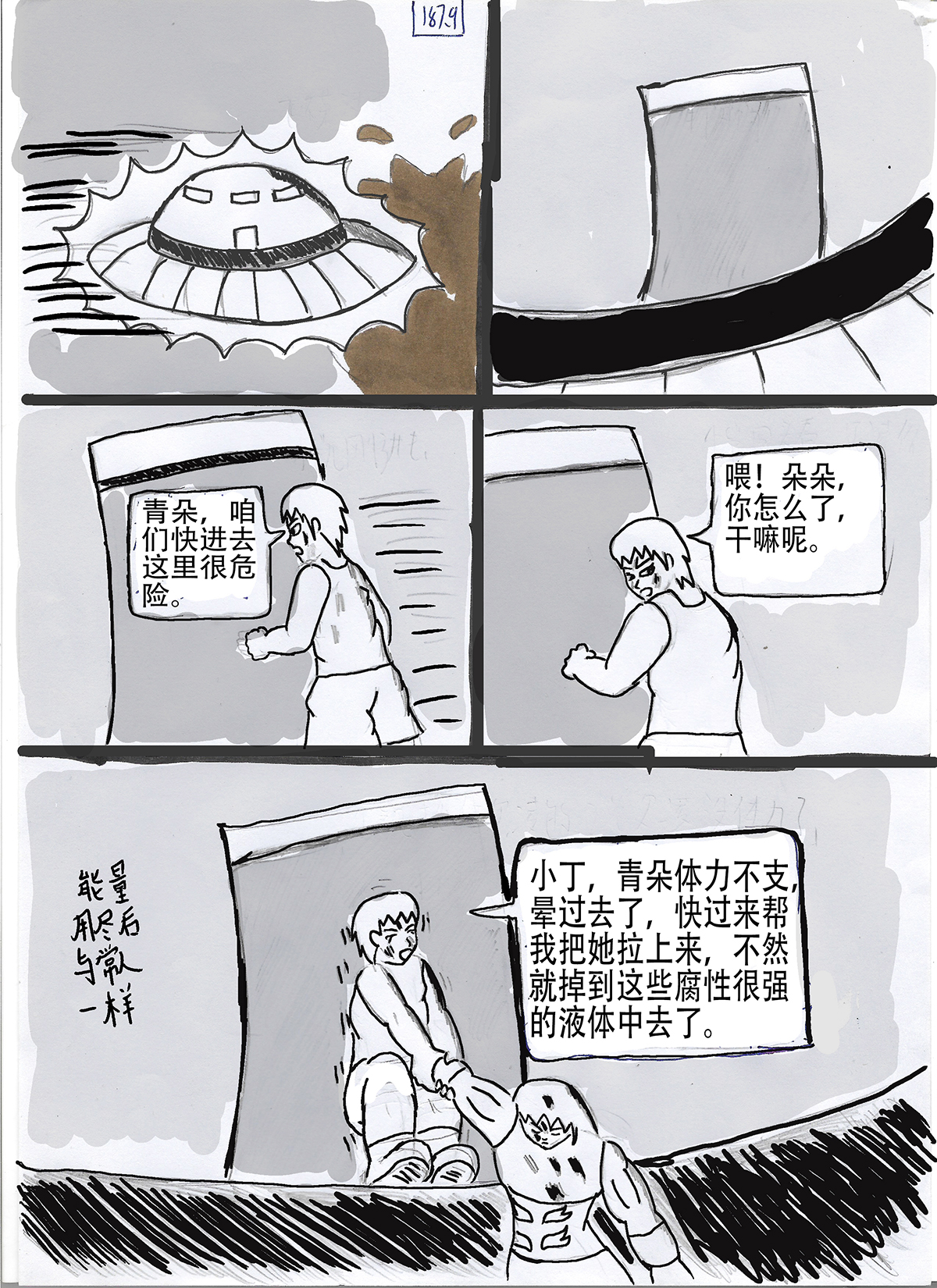 25.jpg