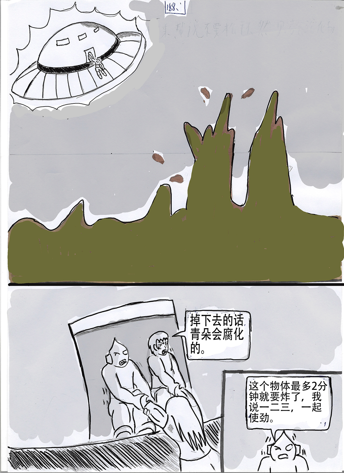 26.jpg