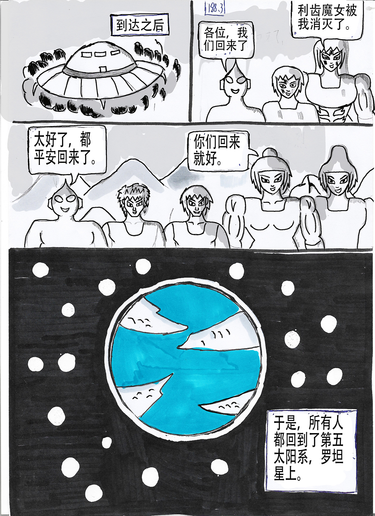 2