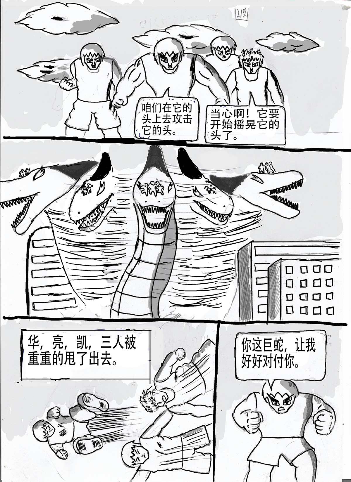 23.jpg