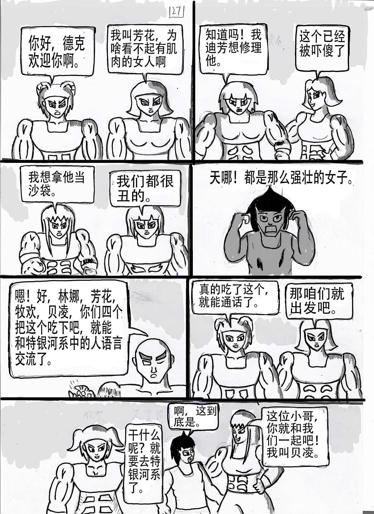 31.jpg